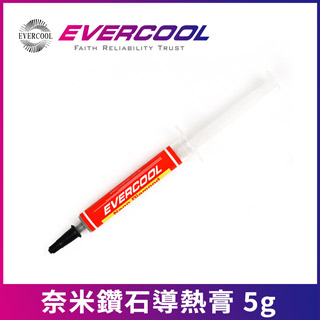 EVERCOOL 奈米鑽石導熱膏5g