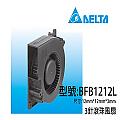 台達DELTA 12VDC BFB1212L 散熱風扇 滾珠軸 電腦機殼