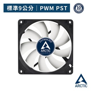 Arctic-Cooling ARCTIC F9 PWM 系統散熱風扇