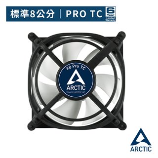 Arctic-Cooling ARCTIC F8 Pro TC 系統散熱風扇