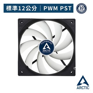 Arctic-Cooling ARCTIC F12 PWM (PST)系統散熱風扇