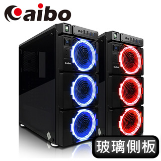 aibo【合金彈頭 USB3.0】3發光風扇遊戲機殼(玻璃側板)