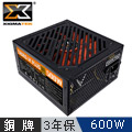 Xigmatek Tauro M Plus 600W銅牌/全模組