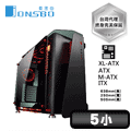 JONSBO 頂級全鋁旗艦 5小 MOD1機殼 (黑紅)