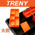 TRENY真好收納盒-大