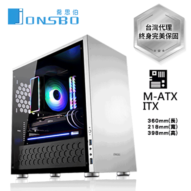 Jonsbo C3 Plus MATX(6小) 鋁鎂合金機殼(透側銀色)