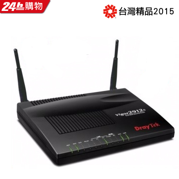 台灣精品 Vigor2912n 無線防火牆路由器