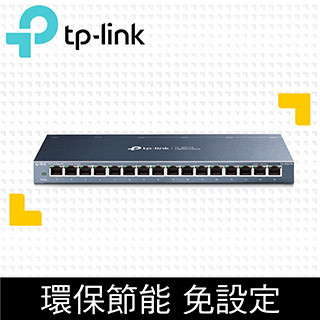 TP-Link TL-SG116 16埠 port 10/100/1000mbps高速交換器乙太網路switch hub