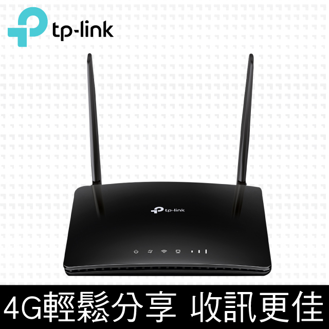TP-Link Archer MR400 AC1200無線雙頻4G LTE SIM卡網路家用wifi路由器(分享器)