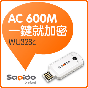 Sapido WU328c AC雙頻450M USB 無線網卡