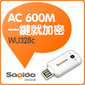 Sapido WU328c AC雙頻450M USB 無線網卡