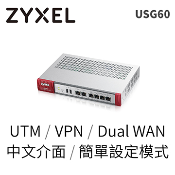 ZyXEL合勤 USG60 BDL 整合式安全閘道器