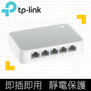 TP-LINK TL-SF1005D 5埠 10/100Mbps桌上型交換器