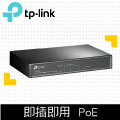 TP-LINK TL-SF1008P 8 埠 10/100M 桌上型 PoE 交換器