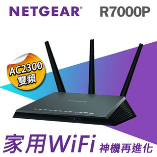 Netgear 夜鷹 Nighthawk R7000P MU-MIMO AC2300 智能WiFi無線寬頻分享器
