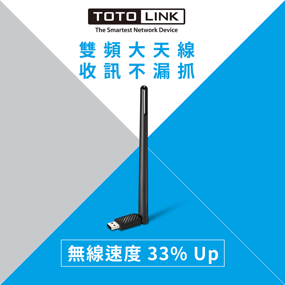 Totolink Ac650 Ac雙頻無線usb網卡 Pchome 全球購物 3c