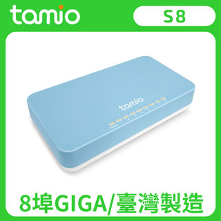 TAMIO S8 8埠USB供電Giga網路交換器(台灣製)