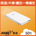 Hame SD1 Wi-Fi隨身雲