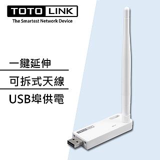 (福利品) TOTOLINK EX100 150Mbps可攜式無線訊號WIFI延伸器