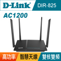 【福利品】D-Link友訊 DIR-825 Wireless AC1200 雙頻Gigabit無線路由器
