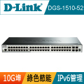 (福利品)D-Link友訊 DGS-1510-52 48埠10/100/1000BASE-T, 2埠SFP, 2埠SFP+