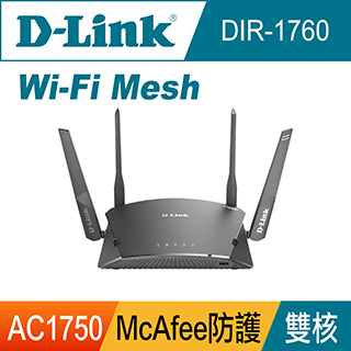 (福利品)D-Link友訊 DIR-1760 AC1750 Wi-Fi Mesh 無線路由器