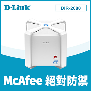 (福利品)D-Link友訊 DIR-2680 D-Fend防禦型AC2600無線路由器(Intel雙核飆速/McAfee全面守護)