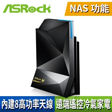 ASRock G10 AC2600 GAMING ROUTER(H2R NOT INCLUDED)