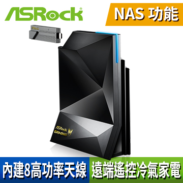 ASRock G10 AC2600 GAMING ROUTER