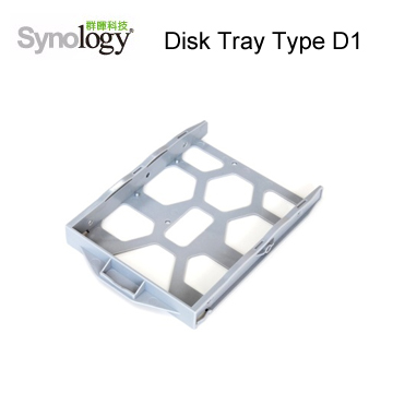 Synology 群暉科技 零組件 Disk Tray (Type D1)