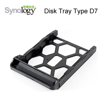 Synology 群暉科技 零組件 Disk Tray (Type D7)