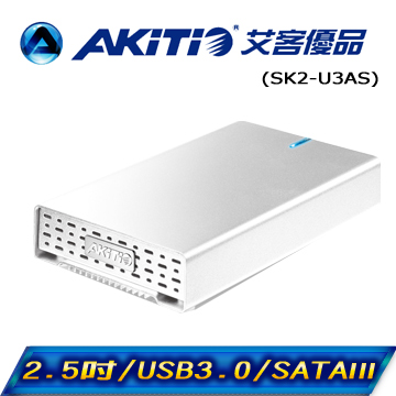 AKiTiO 冰極光 U3 2.5吋 USB3.0 1bay 外接盒