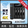 ASUSTOR 華芸 AS-6204T 4Bay NAS網路儲存伺服器