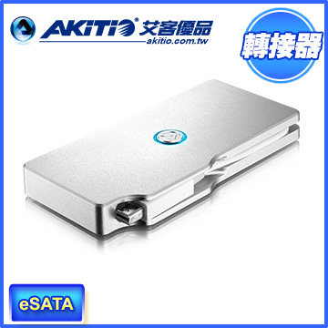 AKiTiO Thunder SATA Go (Thunderbolt 轉 eSATA 轉接器)