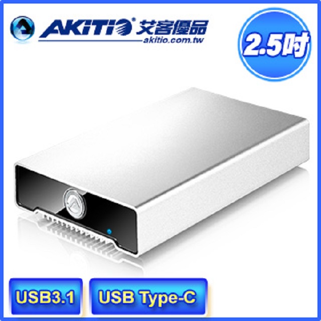 AKiTiO 冰極光 Neutrino 2.5吋 USB3.1 外接盒