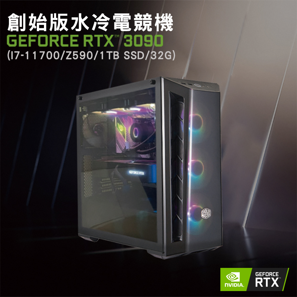 Nvidia 3090的價格推薦 21年5月 比價比個夠biggo