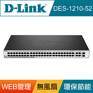 D-Link友訊 DES-1210-52 48埠10/100M 智慧型網管交換器
