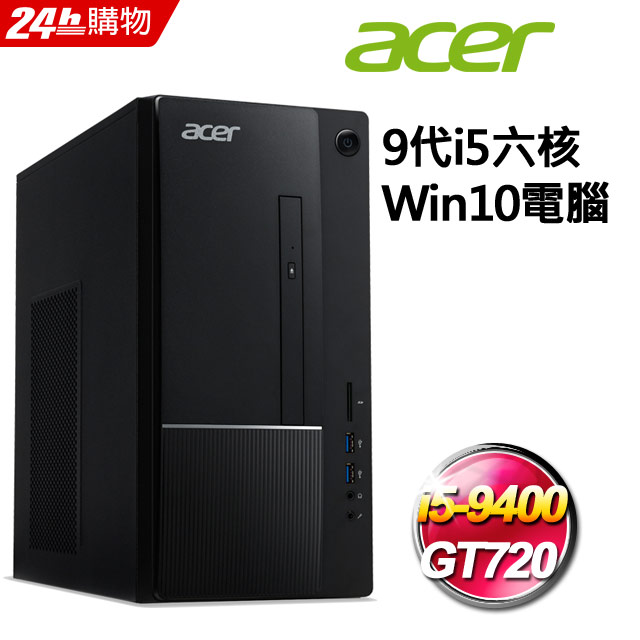Acer Aspire TC-860H310晶片.遊戲獨顯