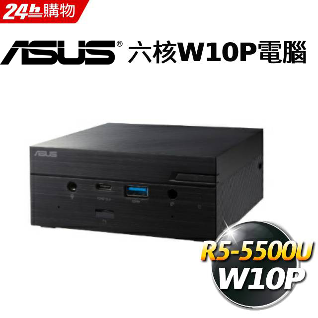 (商用)華碩 PN51-B5064ZV