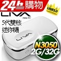 ECS 精英電腦【LIVA X2】雙核零分貝迷你電腦(2G/32G)