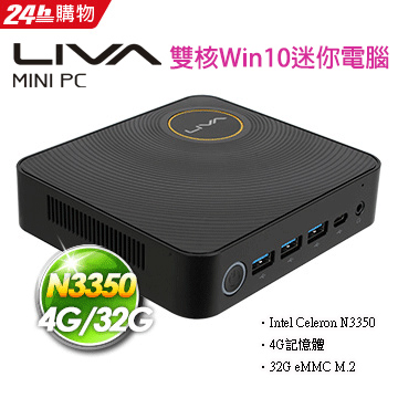 ECS LIVA Z (N3350/4G/32G/WIN10)