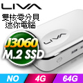 ECS 精英電腦【LIVA X2】雙核零分貝迷你電腦(4G/64G)