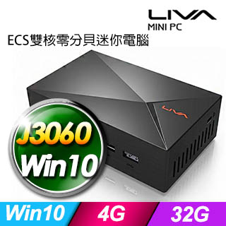 ECS LIVA XE J3060 4G/32G/Win10黑