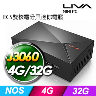 ECS 精英電腦【LIVA XE】雙核零分貝迷你電腦(J3060/4G/32G/NOS)
