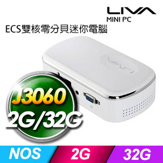ECS LIVA X2 雙核零分貝迷你電腦(J3060/2G/32G/NOS)白