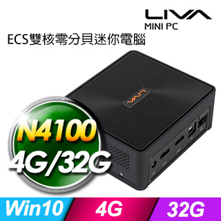 ECS LIVA Z2 雙核零分貝迷你電腦(N4100/4GB/32GB/Win10)