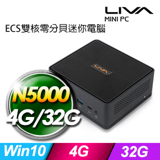 ECS LIVA Z2(N5000/4G/32G/Win10)