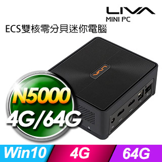 ECS LIVA Z2(N5000/4G/64G/Win10)