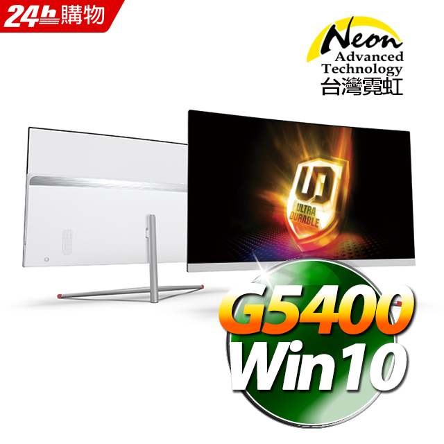 台灣霓虹AIO24E-G5400W(G5400/8G/512GB/Win10)