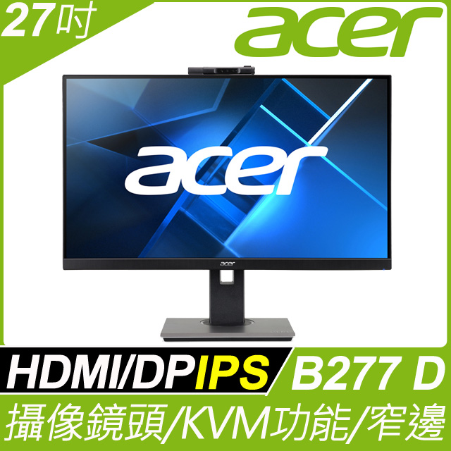(福利品)acer B277 D窄邊視訊螢幕(27吋/FHD/HDMI/喇叭/IPS)